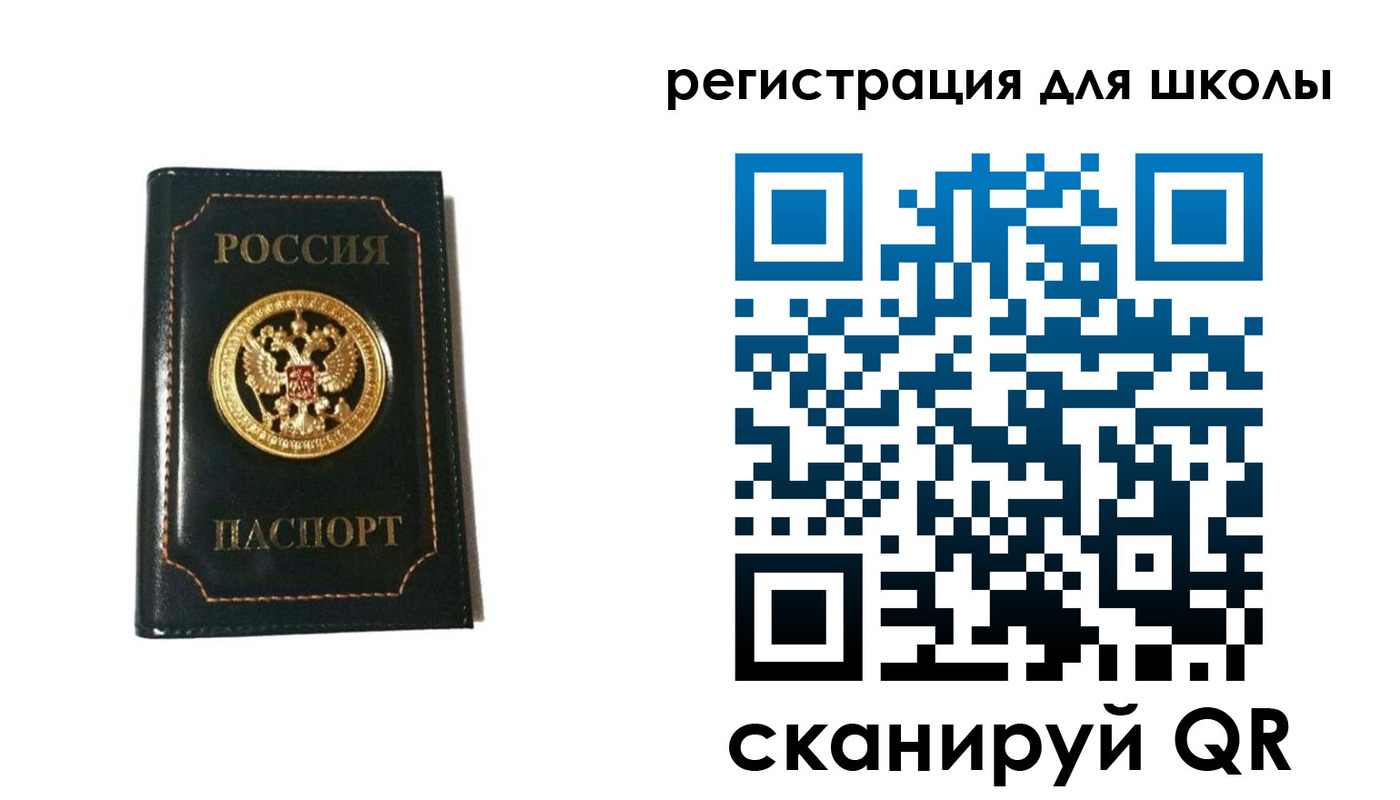 временная регистрация госуслуги в Жуковском