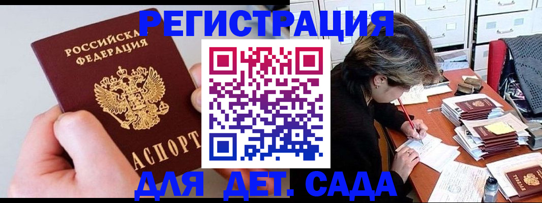 пропишу в квартире в Жуковском